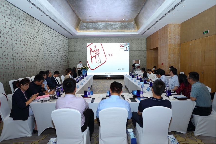 会议现场