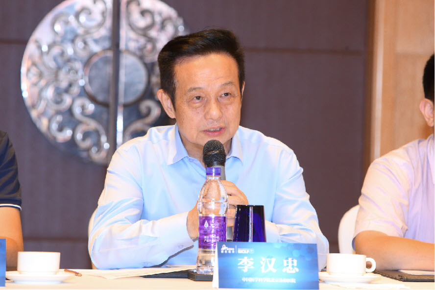 李汉忠教授致辞